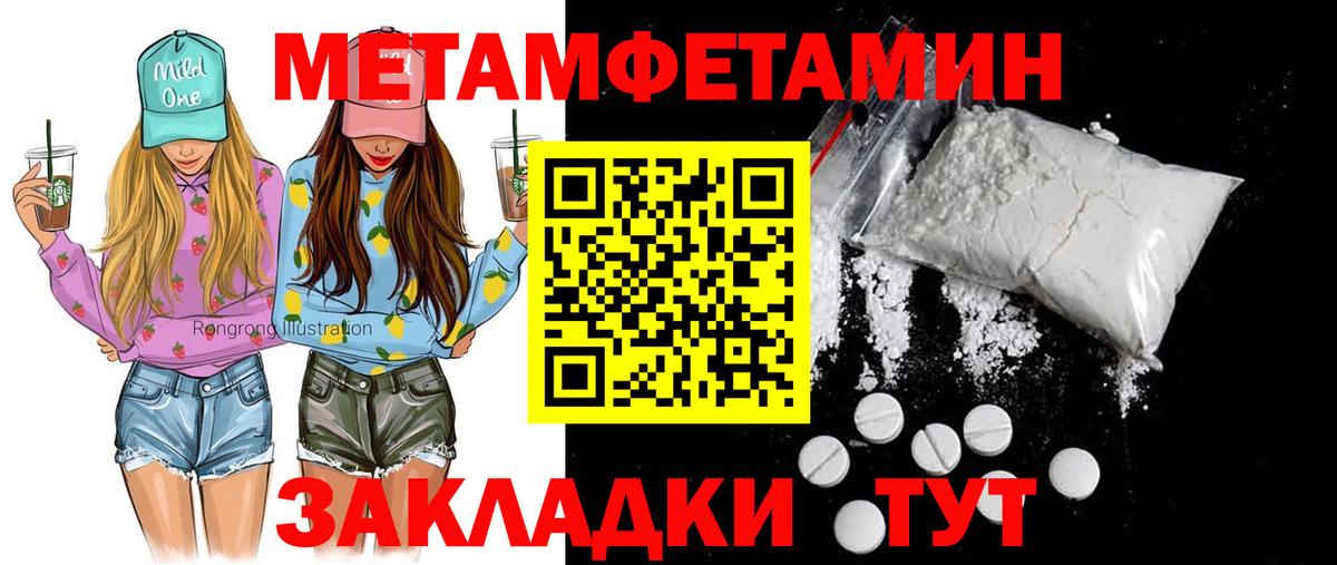 shop формула  Амфетамин 97%  Вход с VPN  Кизляр 