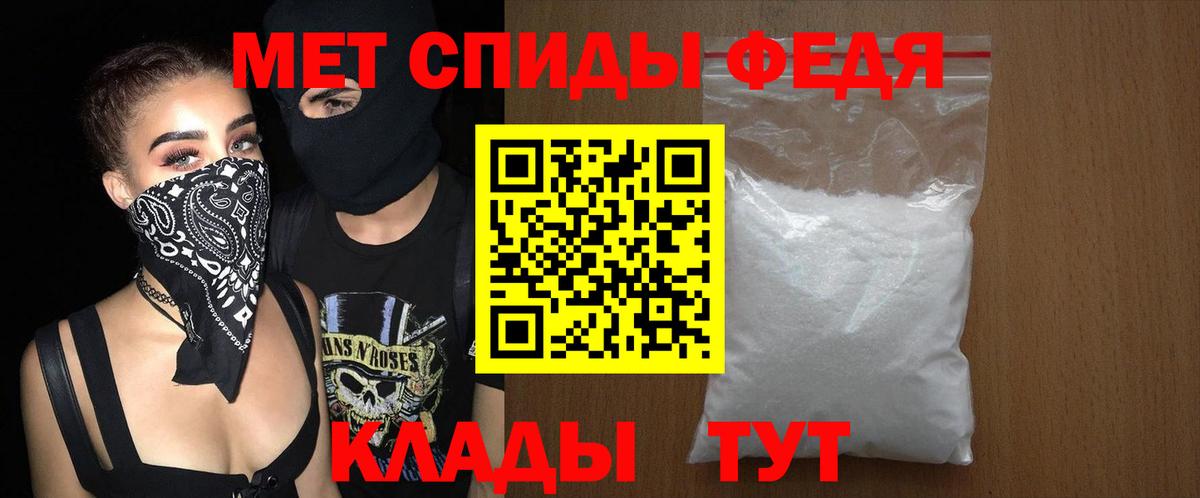 АМФ 97% Кизляр