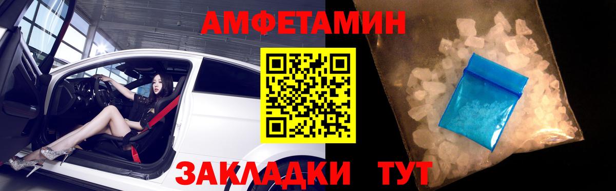 Гашиш  Кизляр  COCAIN  Меф МЯУ МЯУ кристаллы  ГАШ  Вход с VPN  МАРИХУАНА 