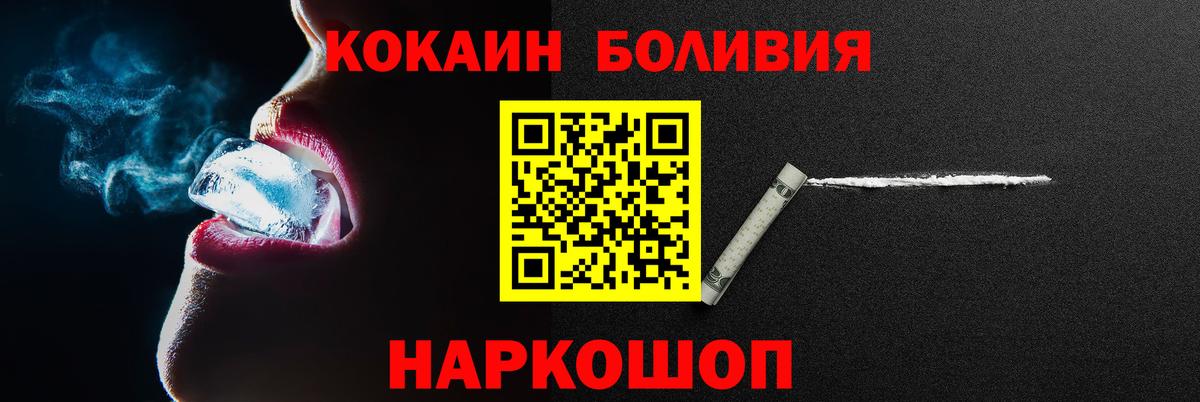 Cocaine 98%  Вход с VPN  COCAIN 97%  КОКАИН  Кизляр 