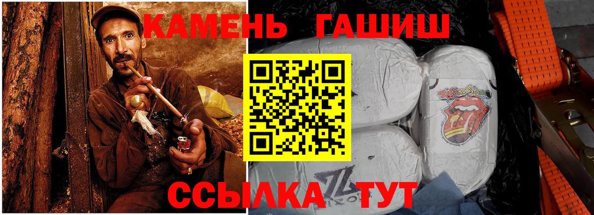 Гашиш AMNESIA HAZE  Вход с VPN  ГАШИШ  Кизляр 