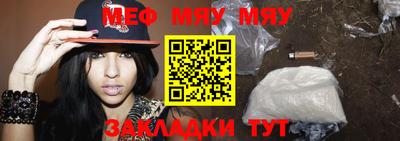 mdpv Кунгур
