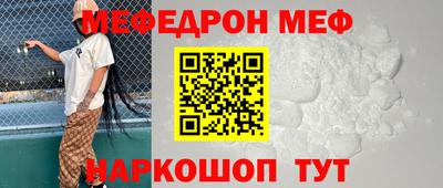 mdpv Кунгур