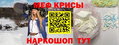 спайс Кумертау