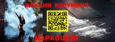 спайс Кумертау