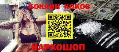 спайс Кумертау