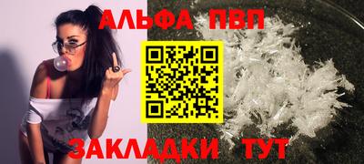 спайс Кумертау
