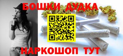 бошки Кулебаки