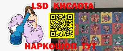 спайс Кумертау