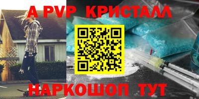 спайс Кумертау
