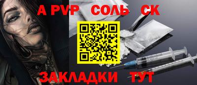 бошки Кулебаки