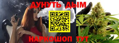 спайс Кумертау