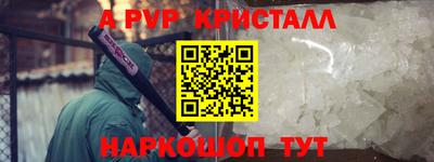 mdpv Кунгур