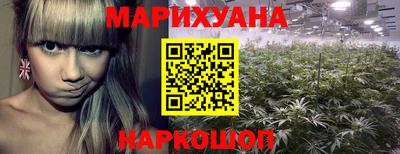 герыч Ангарск