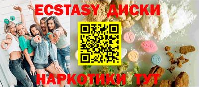 спайс Кумертау