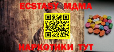 mdpv Кунгур
