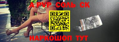 спайс Кумертау