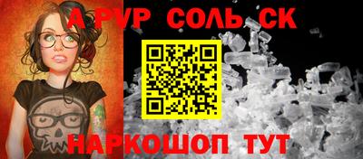 спайс Кумертау