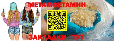 спайс Кумертау