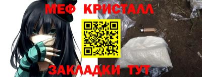 спайс Кумертау