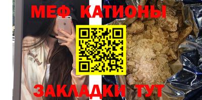спайс Кумертау