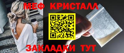 mdpv Кунгур