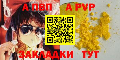 герыч Анжеро-Судженск