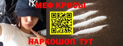 прущие грибы Анапа