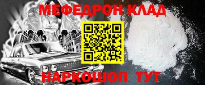 спайс Кумертау