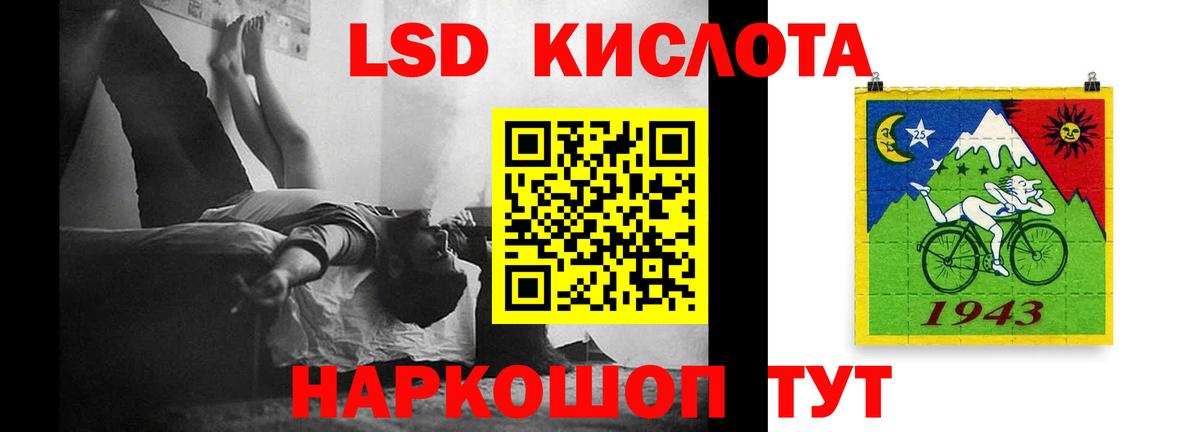ЛСД экстази ecstasy Кизляр