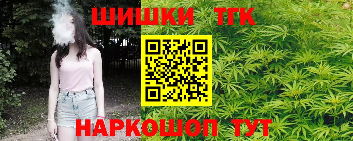 Кизляр  Марихуана White Widow  Шишки марихуана AK-47  Вход с VPN  Шишки марихуана White Widow 